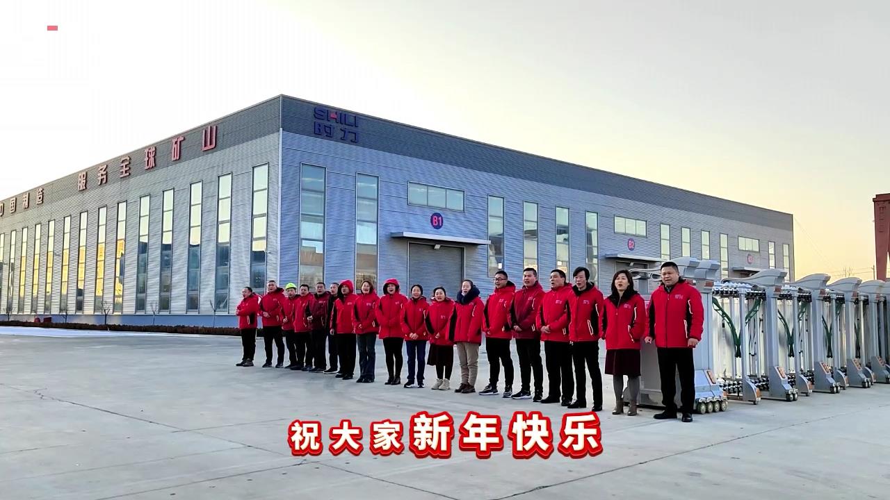 時力|開工大吉，鞭炮齊響、禮花絢爛，2024祝你祝我祝我們所想皆所愿