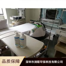 廣東深圳廠家直銷進(jìn)口歐菲姆新型Oxy 30000過氧化氫消毒設(shè)備 實(shí)驗(yàn)室消毒高效解決方案