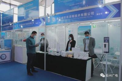 盛會映照金膠州，健康產業展新姿——從消毒器械銷售看膠州風采