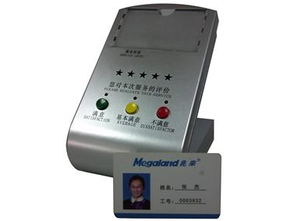 天津窗口服務評價器 計算機信息技術驅動下的滿意度提升利器